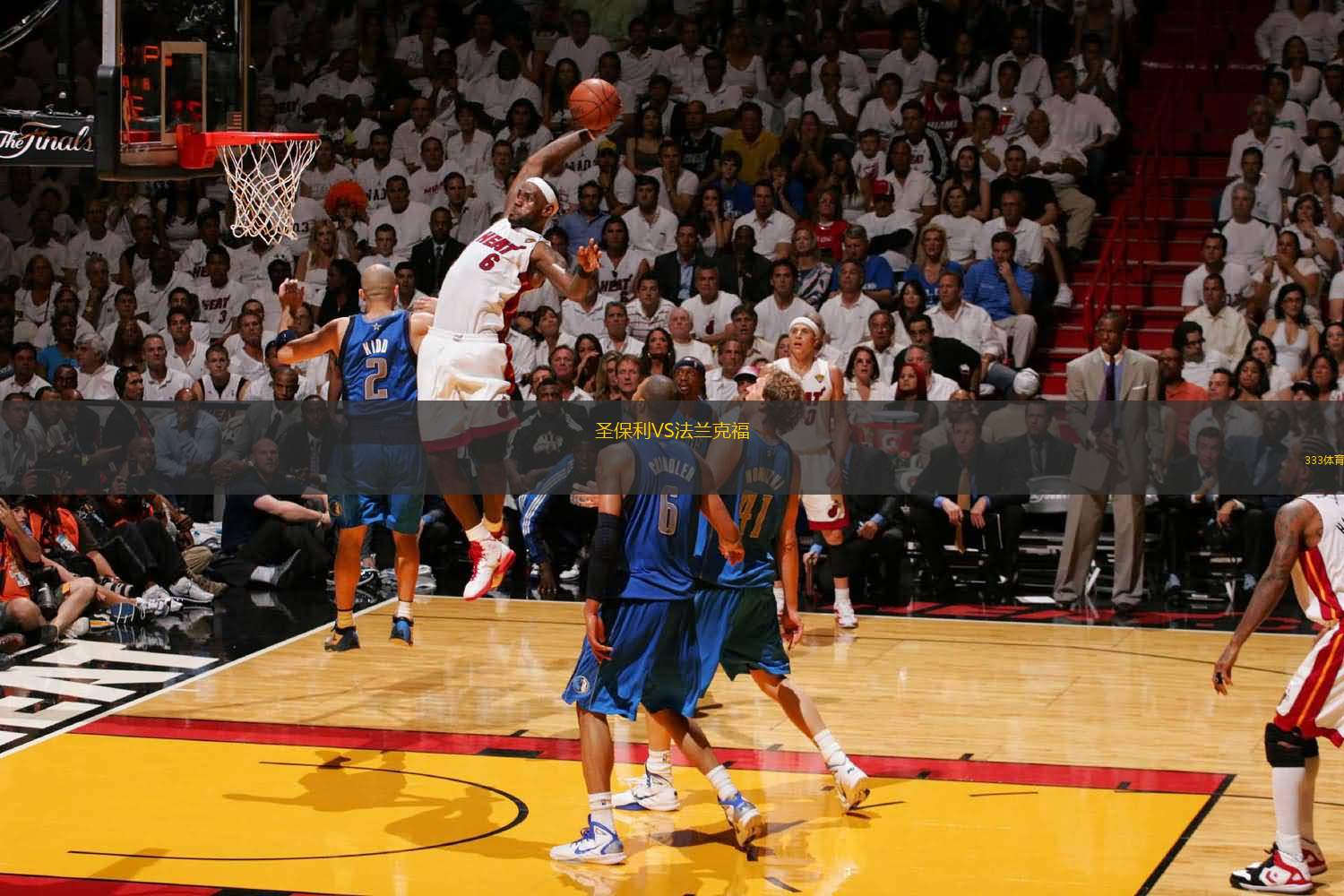 多队大名单变动引发热议（多队阵容调整引发热议）